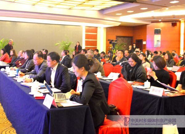 2017Փ • Cross-Industry Exchange Forum 2017